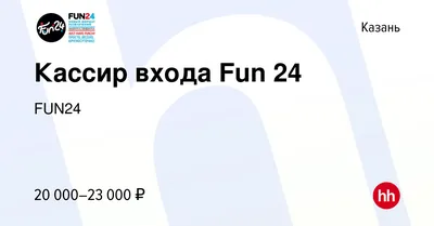 Фото: Fun Box, детские игрушки и игры, ул. Академика Сахарова, 24, Казань —  Яндекс Карты