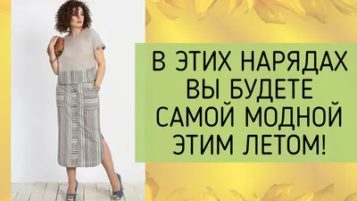 Картинки летних платьев с карманами