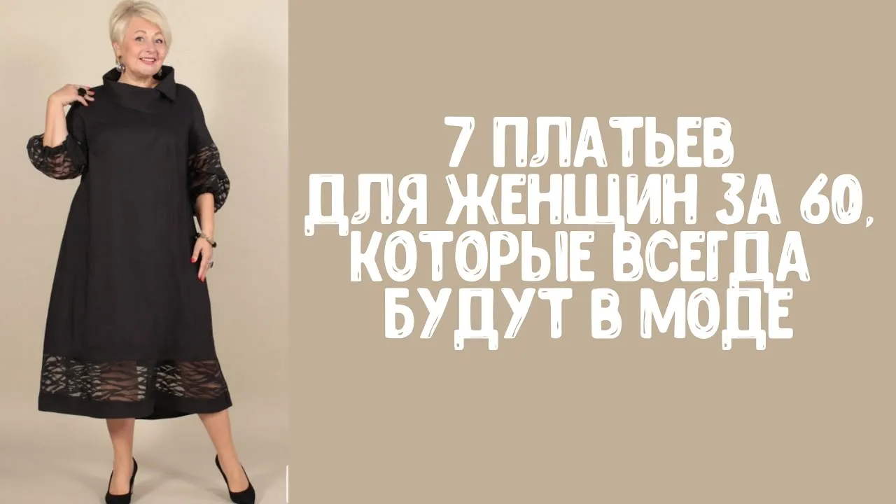 Фото летних платьев с длинными рукавами: изображения в PNG Фото летних платьев с длинными рукавами: изображения в PNG