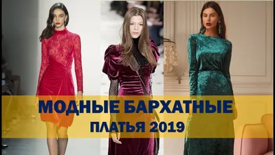 Картинки платьев на осень: стиль и комфорт