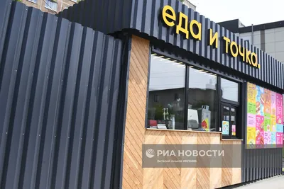 Первое во Владивостоке фаст-фуд кафе \"Magic Burger\" закрылось после 26 лет  работы - PrimaMedia.ru