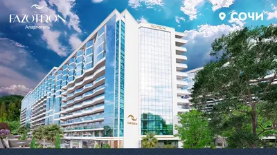 Апарт-отель Фазотрон, продажа апартаментов в Сочи от 8,5 млн руб.