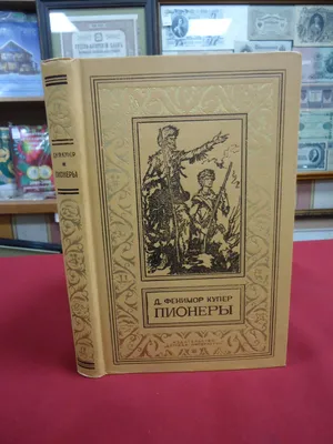 Дикий запад в Новосибе или ракурс рулит. | Истории о жизни... | Дзен