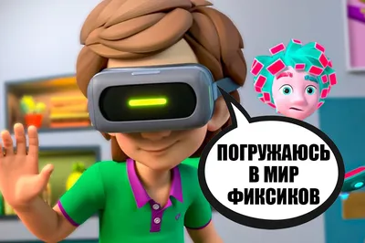 8931 Звезда Фиксики. Починялки :: Настольные игры :: Детские