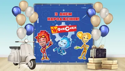 03.12.2023 Фиксики. Новые тайны, Театр Металлургов Новокузнецк, билеты  «Афиша Города»