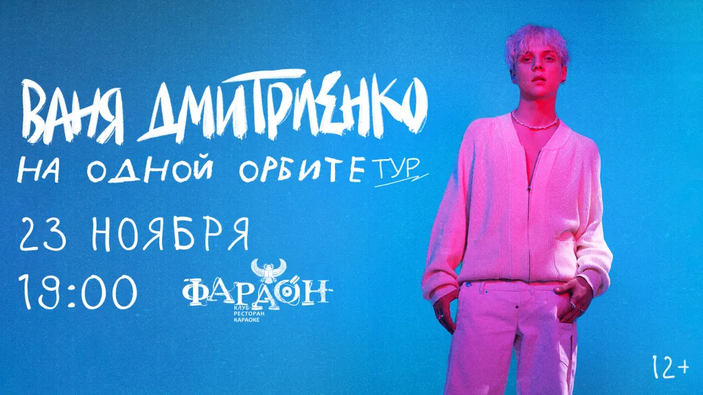 Русский камерный оркестр города Барнаула - Главная Русский камерный оркестр города Барнаула - Главная