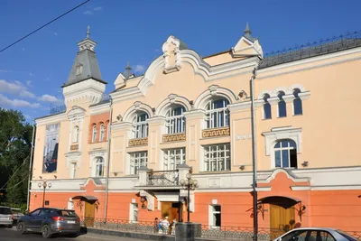 Государственная Филармония Алтайского края, Барнаул | отзывы