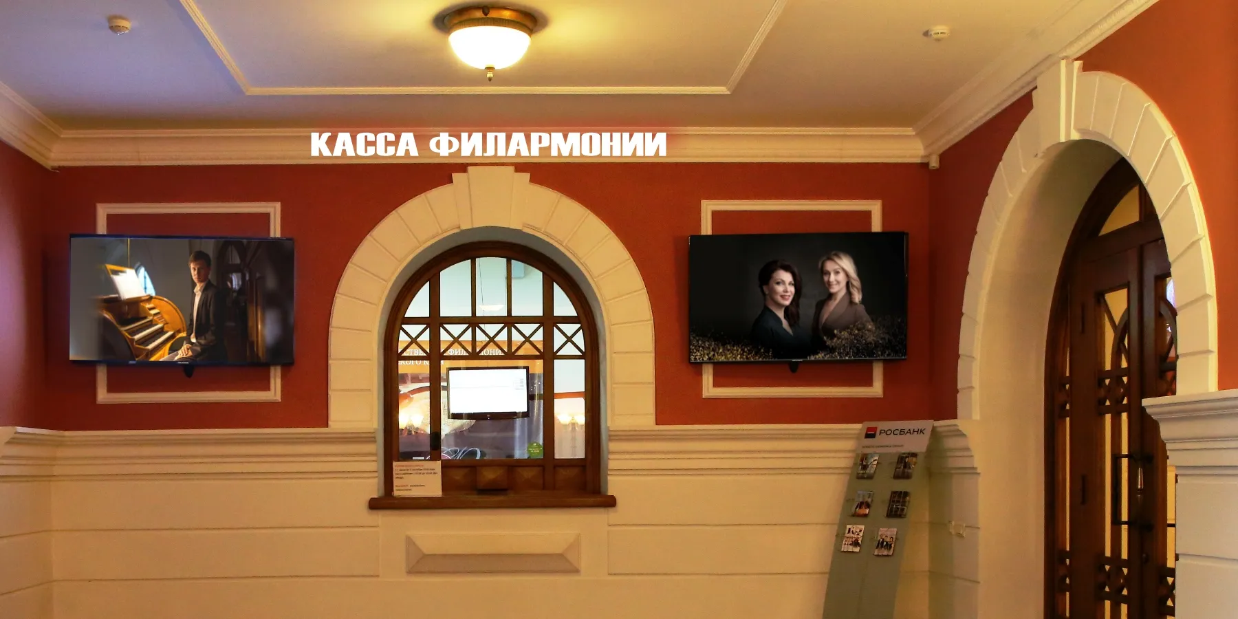 Русский камерный оркестр г. Барнаула, Комсомольский проспект, 108а, Барнаул — 2ГИС Русский камерный оркестр г. Барнаула, Комсомольский проспект, 108а, Барнаул — 2ГИС