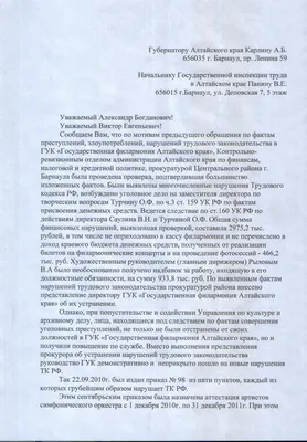 Архив событий спортивного комплекса | Титов Арена