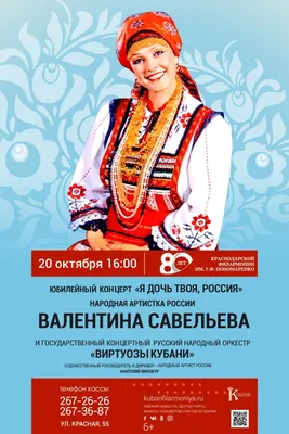 Василиса Премудрая и Морской царь, 18 декабря 2022 11:00, Филармония им.  Пономаренко - Афиша Краснодара