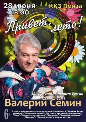 23.11.2023 Оркестр CAGMO. Симфония «Король и шут», Филармония, билеты  «Афиша Города»