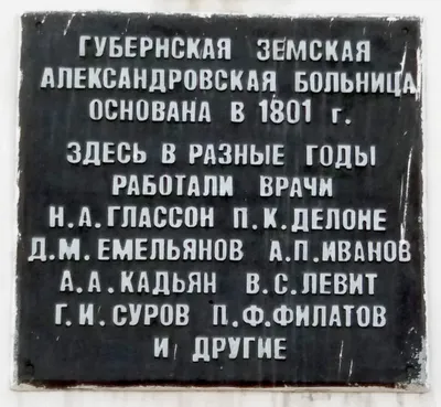 Ульяновск, Ульяновская область, Сайт газеты Ульяновская служба новостей,  \"Время поцелуев\"