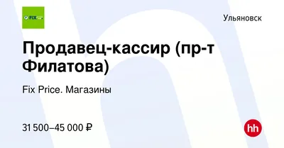 Сфера, бизнес-центр, просп. Академика Филатова, 9А, Ульяновск — Яндекс Карты