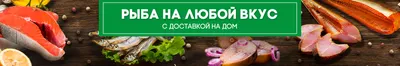 Продам: филе рыбы высокого качества в Москве