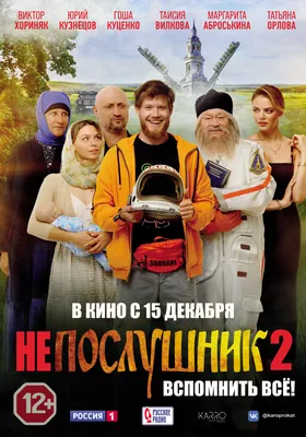 Актёры из фильма Дерево (2010): актёрский состав и съемочная группа |  Киноафиша