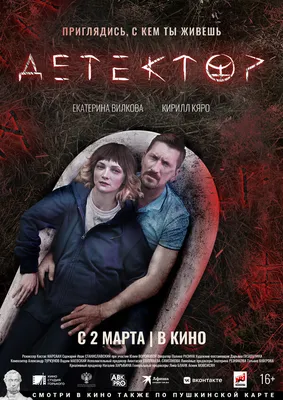 Чудо-доктор Серия 63 (Сезон 1, 2019) смотреть онлайн в хорошем качестве в  онлайн-сервисе Wink