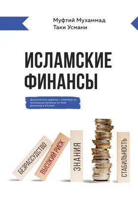 Открытые финансы принесут экономике до 300 миллиардов рублей - Российская  газета