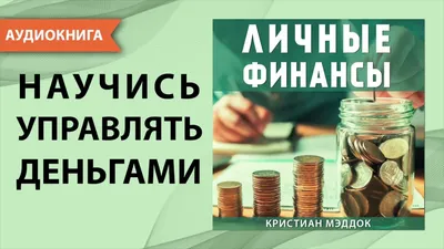 Финансы и кредит » ЦЕНТР ДПО | Краснодарский Филиал РЭУ им. Г. В. Плеханова