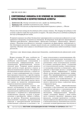 Бухгалтерия и финансы. Быстрые отчеты без программистов и разработчиков |  АНАЛИТИКА ПЛЮС