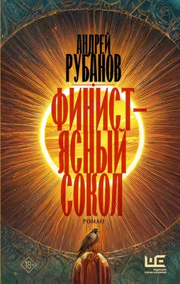 Финист — ясный сокол 2023, Чистопольский район — дата и место проведения,  программа мероприятия.