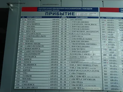 Поезд 🚝 Москва — Владимир: цена билета в 2024 году, купить билеты, маршрут  следования, время в пути, отзывы