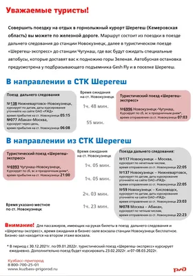 На вопросы читателей \"Российской газеты\" отвечают руководители РЖД -  Российская газета