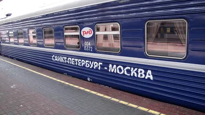 Поезд 004А Москва -Санкт-Петербург[Train 004A Moscow -Saint Petersburg] -  YouTube