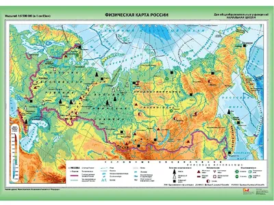 Настенная физическая карта России