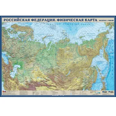 Плакат учебный детский 680*490 мм Физическая карта России АВ-принт (1/12)