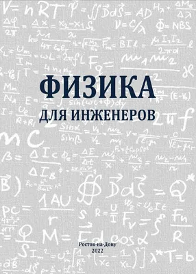 ЕГЭ-2024. Физика: типовые экзаменационные варианты: 30 вариантов | Демидова  Марина Юрьевна - купить с доставкой по выгодным ценам в интернет-магазине  OZON (1185260655)