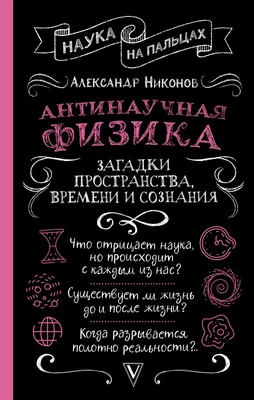 Дидактические материалы Физика. 8 класс. ФГОС - купить дидактического  материала, практикума в интернет-магазинах, цены на Мегамаркет | 1653497