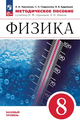 Занимательная физика. Книги первая и вторая. Занимательная механика -  купить по выгодной цене | Издательство «СЗКЭО»