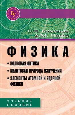 На пальцах о сложном: как учителю оживить урок физики – Семья и школа