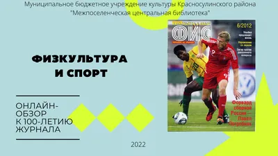 Физкультура в школах. Будут ли внесены изменения в проведение урока в новом  учебном году? - КН