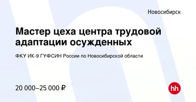 День выпускника» прошел в женской колонии №9 | 10.06.2020 | Новосибирск -  БезФормата