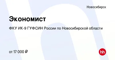 Неделя Масленицы в ФКУ ИК-9 закончилась широким народным гулянием |  14.03.2019 | Новосибирск - БезФормата