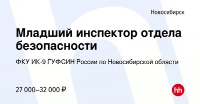 Аттестат поневоле: последний звонок прозвенел в ИК-9 - Жизнь -  info.sibnet.ru