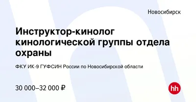 Лечебно-исправительное УЧРЕЖДЕНИЕ-10 ГУФСИН РФ По Новосибирской Области в  Новосибирске, Гусинобродское ш., ИК-10 - фото, отзывы 2024, рейтинг,  телефон и адрес