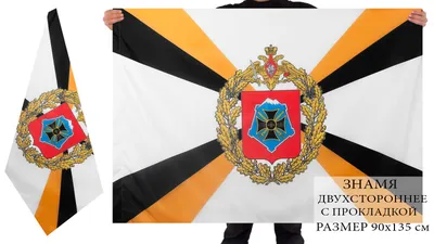 Файл:Flag of Kabardino-Balkaria.svg — Википедия