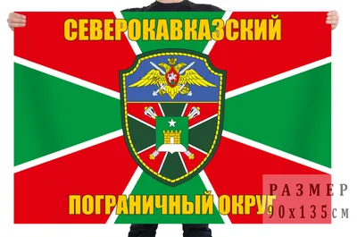 Флаг Армении Официально Республика Армения Является Суверенным Государством  В Регионе Южного Кавказа Евразии. Расположенный В Западной Азии.  Фотография, картинки, изображения и сток-фотография без роялти. Image  61282157