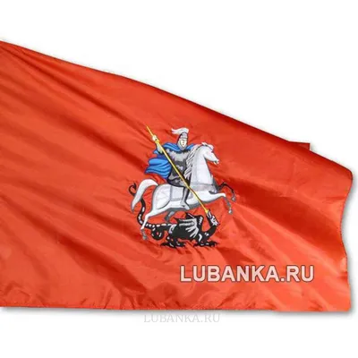 Флаг Италии 20Х28 Арт: 00040338 предлагаем в городе Казань оптом