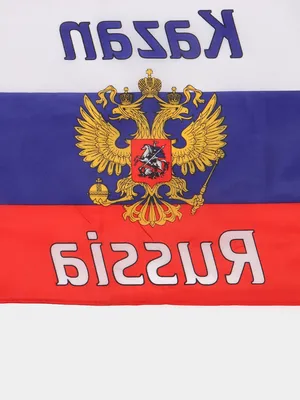 В Казани отметили день флага Татарстана