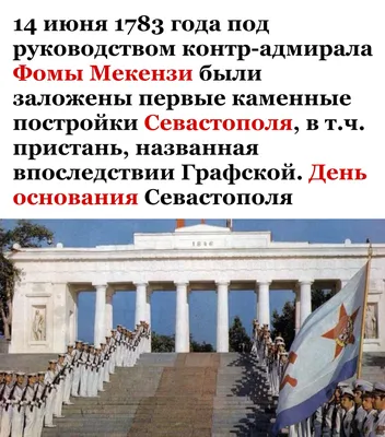 Флаг Севастополя на вершине Эвереста! Севастополь это Россия, доказано на  вершине мира! - YouTube