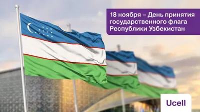 How to draw National Flag of Uzbekistan - YouTube