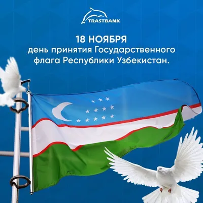 Перед аэропортом Ташкента установлен флаг Узбекистана высотой 62 м –  Новости Узбекистана – Газета.uz