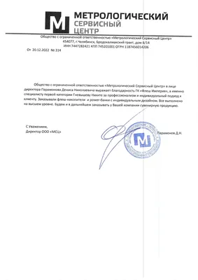 В Омске около 20 тысяч человек встретили железнодорожный эшелон с  тематической акцией Минобороны РФ «Мы – армия страны! Мы – армия народа!» :  Министерство обороны Российской Федерации