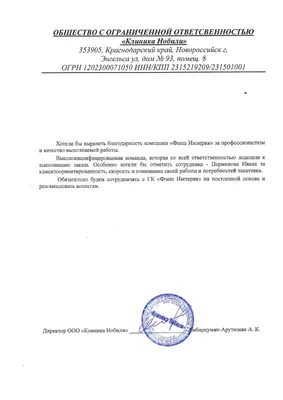 Сувенир \"Погон Старший Лейтенант ВДВ\" камень змеевик 118922 купить в Москве  в интернет-магазине Уральский сувенир