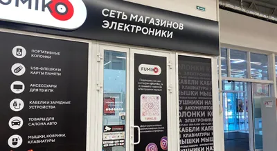 В Омске прошел флэш-моб против QR-кодов