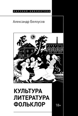 File:Фольклор і традиції.jpg - Wikimedia Commons