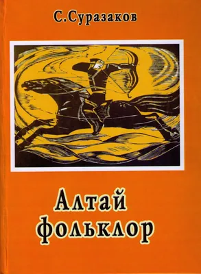 Школа \"Уна\" - Новости - Фольклор – сокровище народной поэзии